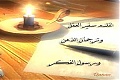 ������ ������� ���� ���� �����