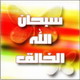 ������ ������� mohamed farisi